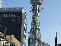 -通天阁