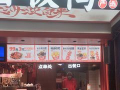 -黑色经典臭豆腐·湖南特产(太平街口店)