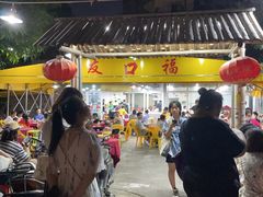 门面-友口福(大良店)