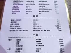 -济州爱肉堂(总店)