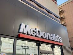 门面-麦当劳(季平店)