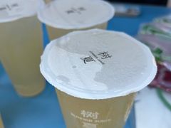 -树夏(建设路店)