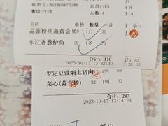 -东江渔村·古典园林·30年粤菜老字号(太和店)