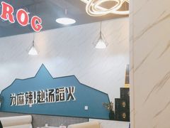 -麻辣巅峰美蛙鱼头火锅(犀浦店)