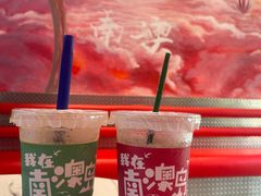 -南澳岛打卡果汁冰公司