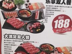 -韩时烤肉(丰科万达广场店)