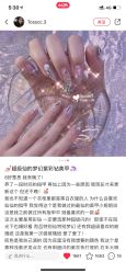 -babiline芭比莱恩半永久纹眉纹唇发际线
