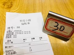 -初见小面(上沙店)