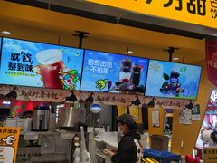 -7分甜(吴江新湖广场店)