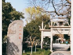 -杭州西湖风景名胜区-钱祠表忠