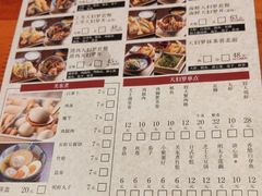 -天妇罗内顺田(罗湖店)