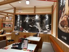 -味千拉面(又一城店)