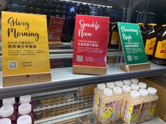 -Green Option(官舍店)