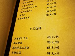 -江南赋(内蒙古大厦店)