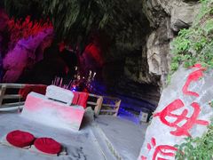 -华蓥山天意谷景区