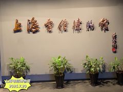 -上海电信博物馆