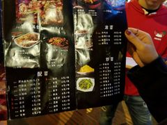 -自贡好吃客(科华店)