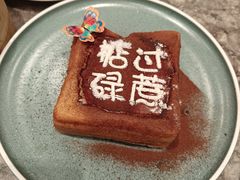 -亢龙太子酒轩·花园店