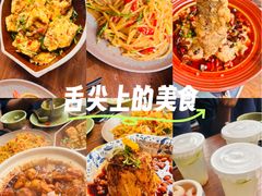 -破三川·新川菜(静安大融城店)