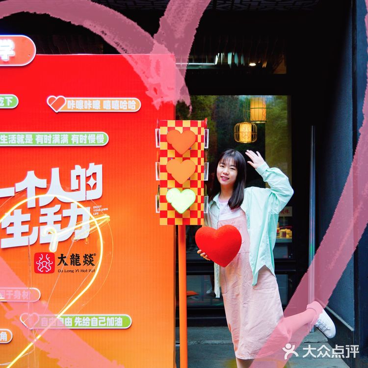 成都新晋打卡地!超有爱的比心💗装置!
