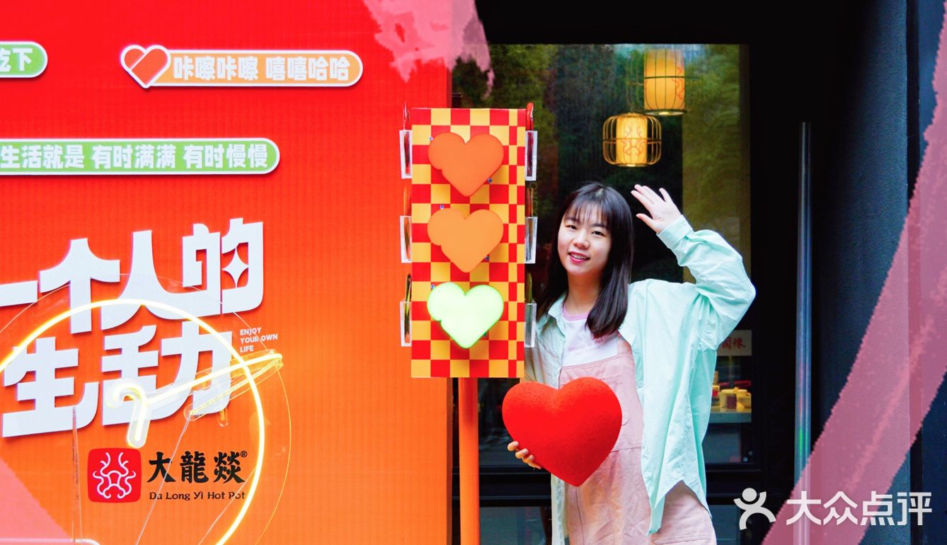 成都新晋打卡地！超有爱的比心💗装置！