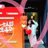 成都新晋打卡地！超有爱的比心💗装置！