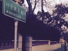 iphone_upload_pic-八大关景区
