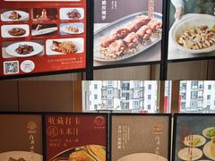 -红城阁·上海味道(四平路店)
