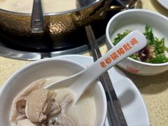 -煲大王老砂锅猪肚鸡(泊富ICITY店)