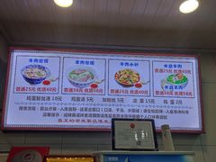 -老米家大雨泡馍