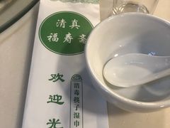 -福寿斋·老北京铜锅涮肉·烤鸭(顺义总店)