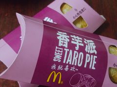 -麦当劳(乳山路店)