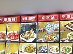 -海坛特色小吃·只做平潭特色菜(平潭店)