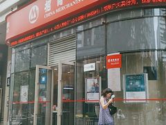 -招商银行(大石坝支行)