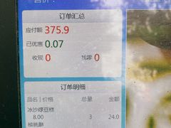 -宫廷糕点铺(人民中路店)