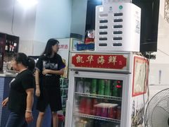 -凯华海鲜火锅·传承三十六年