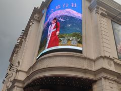 -松雷商业(南岗店)