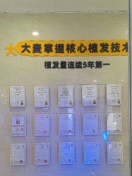 -大麦微针植发全国连锁