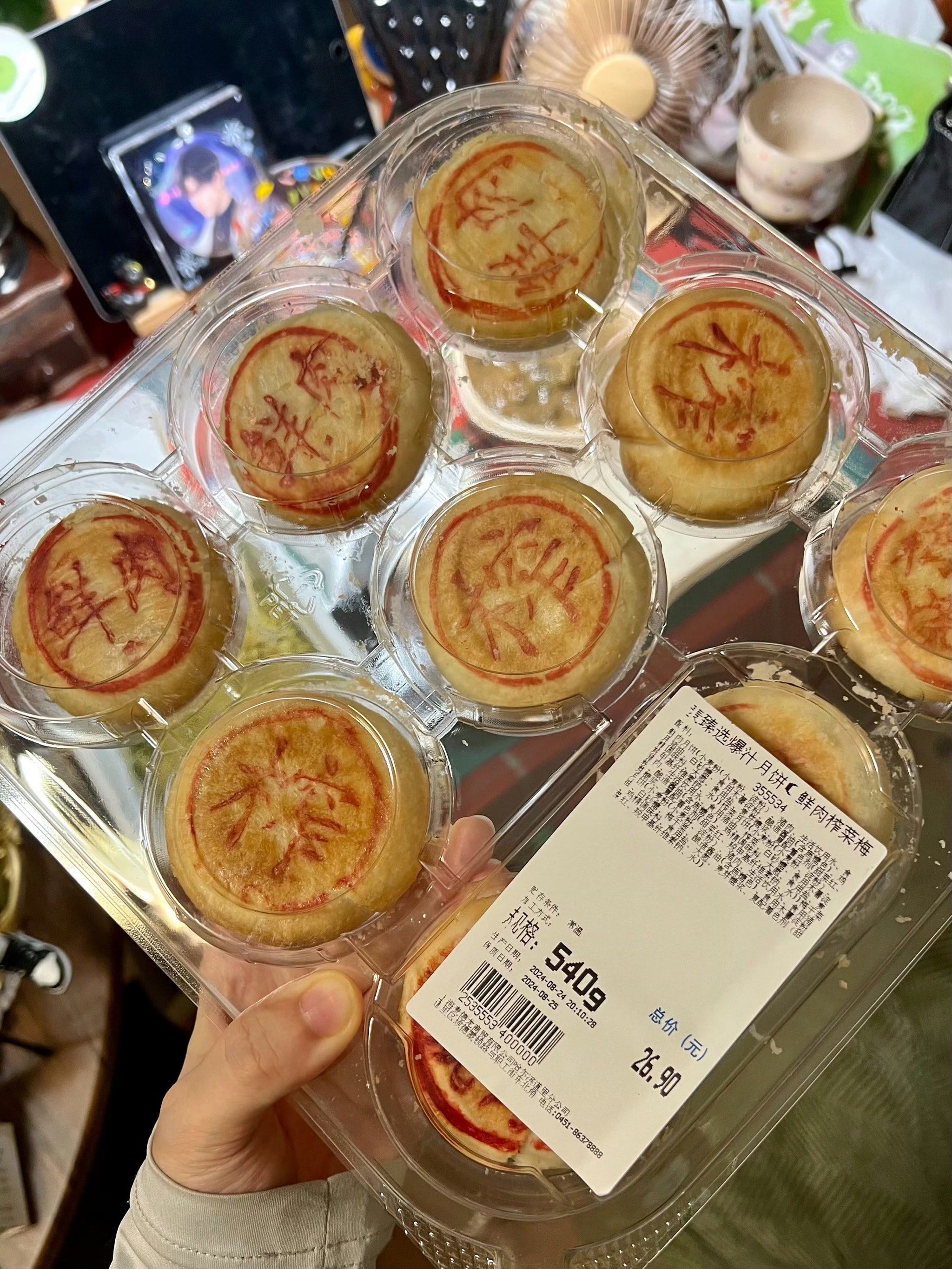 麦德龙的鲜肉月饼也蛮好吃哎🥮 刚出炉还热乎乎的,汁水也很足