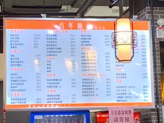 -赤酱红油(家乐福店)