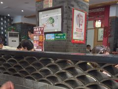 -临潼印象·特色陕菜