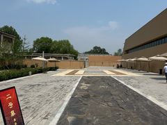 -北京大葆台遗址博物馆