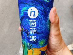 -茵菲乐(师院店)