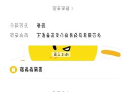 -杨妈妈粥店(滑翔路店)