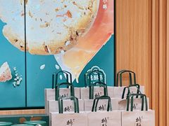 -泸溪河桃酥(西直门凯德店)