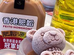 -肥韬茶餐厅(海上世界店)