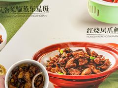 -食锦记·福建私房菜(浦西万达店)