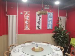 -听涛雅苑百味饺子老家菜馆