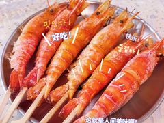 盐烤罗氏虾-白仁仔· 活烤海鲜 宵夜(豫园店)