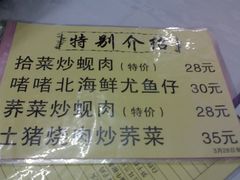 201205207002-海鲜街菜馆(海珠南路店)